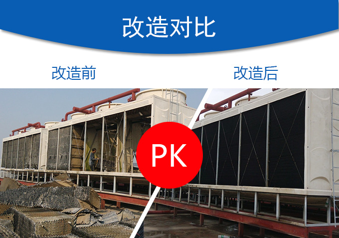 <a href=http://rzhdfc.com.cn/lqt21-0.html target=_blank class=infotextkey>冷卻塔填料</a>更換